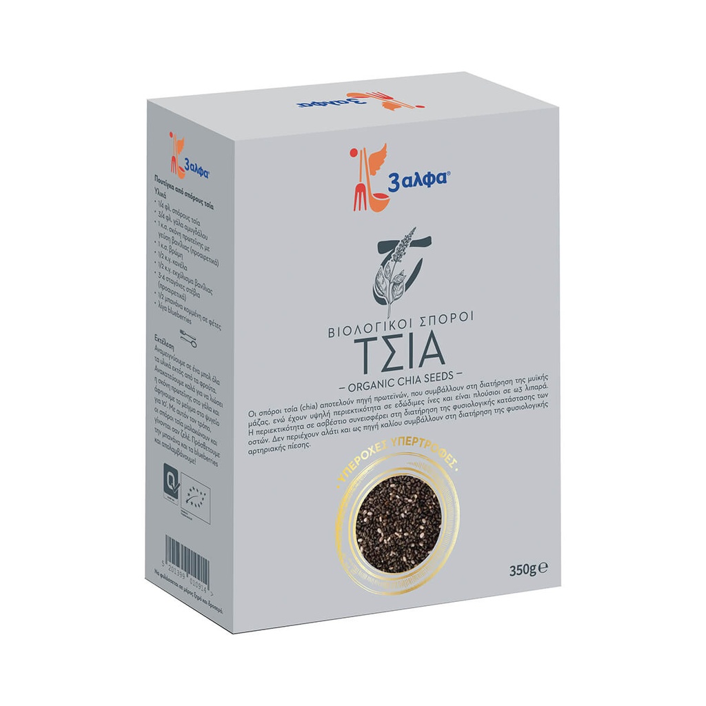 3αλφα Σπόροι Chia Βιολογικοί 350g