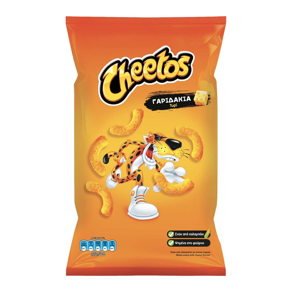 CHEETOS 90G LOTTO ΓΑΡΙΔΑΚΙΑ