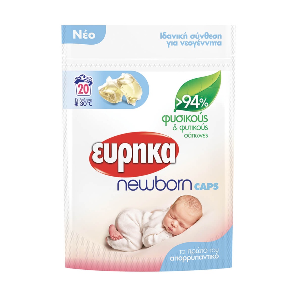 [1031425] ΕΥΡΗΚΑ NEWBORN ΥΓΡΟ ΑΠΟΡΡΥΠΑΝΤΙΚΟ 20ΜΕΖ