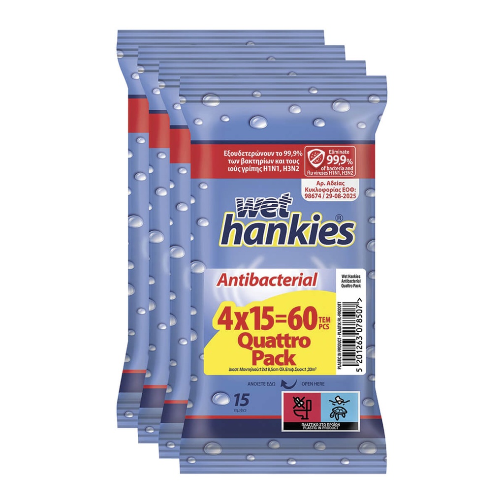 [1031671] HANKIES 15-ΤΜΧ x4 ANTIBACT ΥΓΡΟΜΑΝΤΗΛΑ