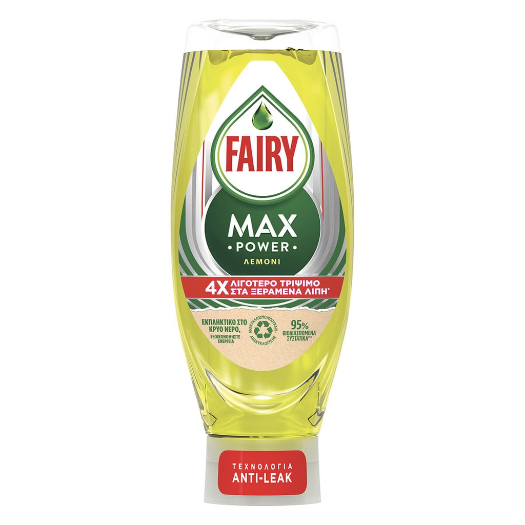 [1024421] FAIRY 660ML ΥΓΡΟ ΠΙΑΤΩΝ MAX POWER ΛΕΜΟΝΙ