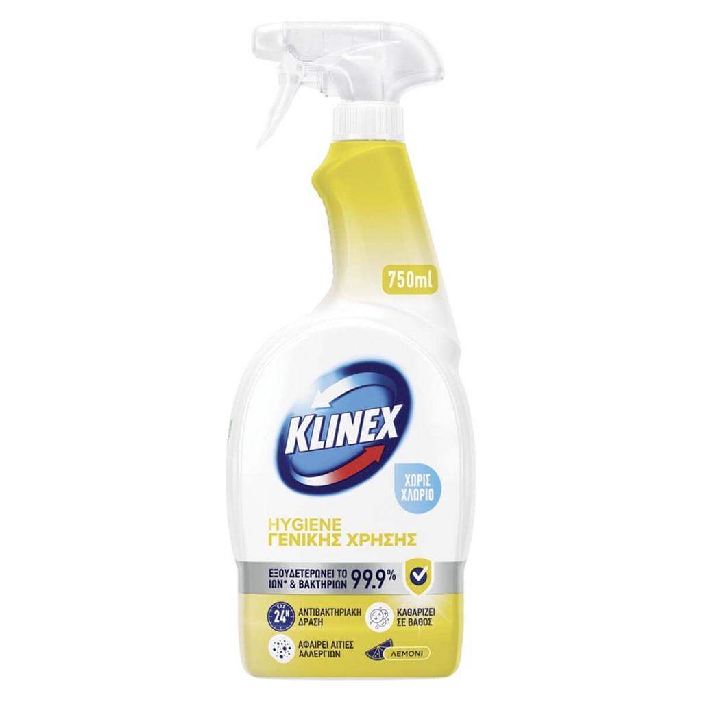 [00051] Klinex Χλωρίνη Spray 4σε1 Λεμόνι 750ml
