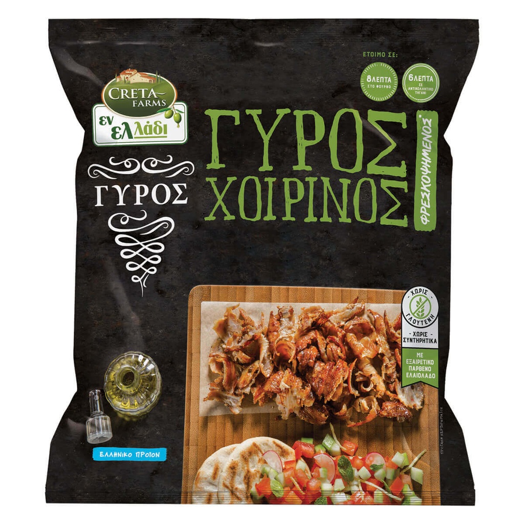 [1006897] Creta Farms Εν Ελλάδι Γύρος Χοιρινό Προψημένος Χωρίς Γλουτένη 330gr