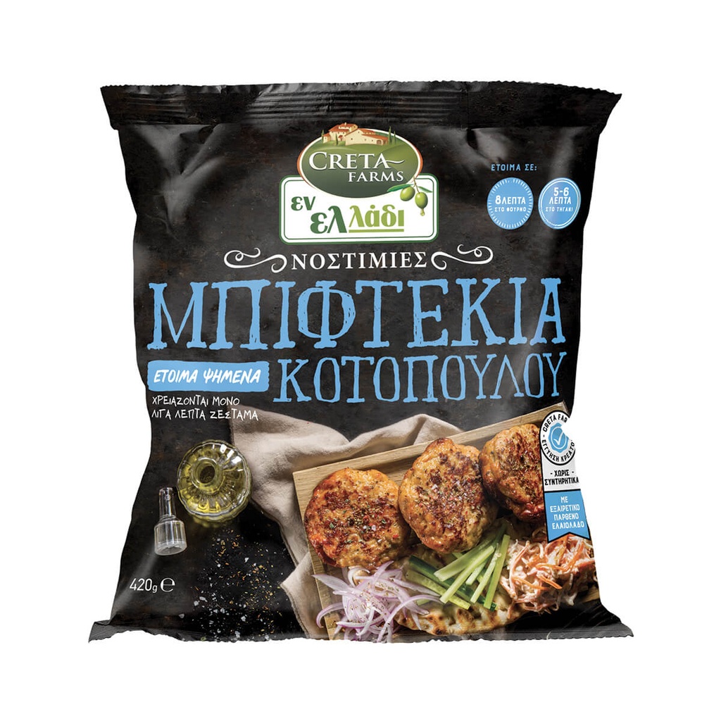 [1025180] Creta Farms Εν Ελλάδι Νοστιμιές Μπιφτέκια Κοτόπουλου Κατεψυγμένα 420gr