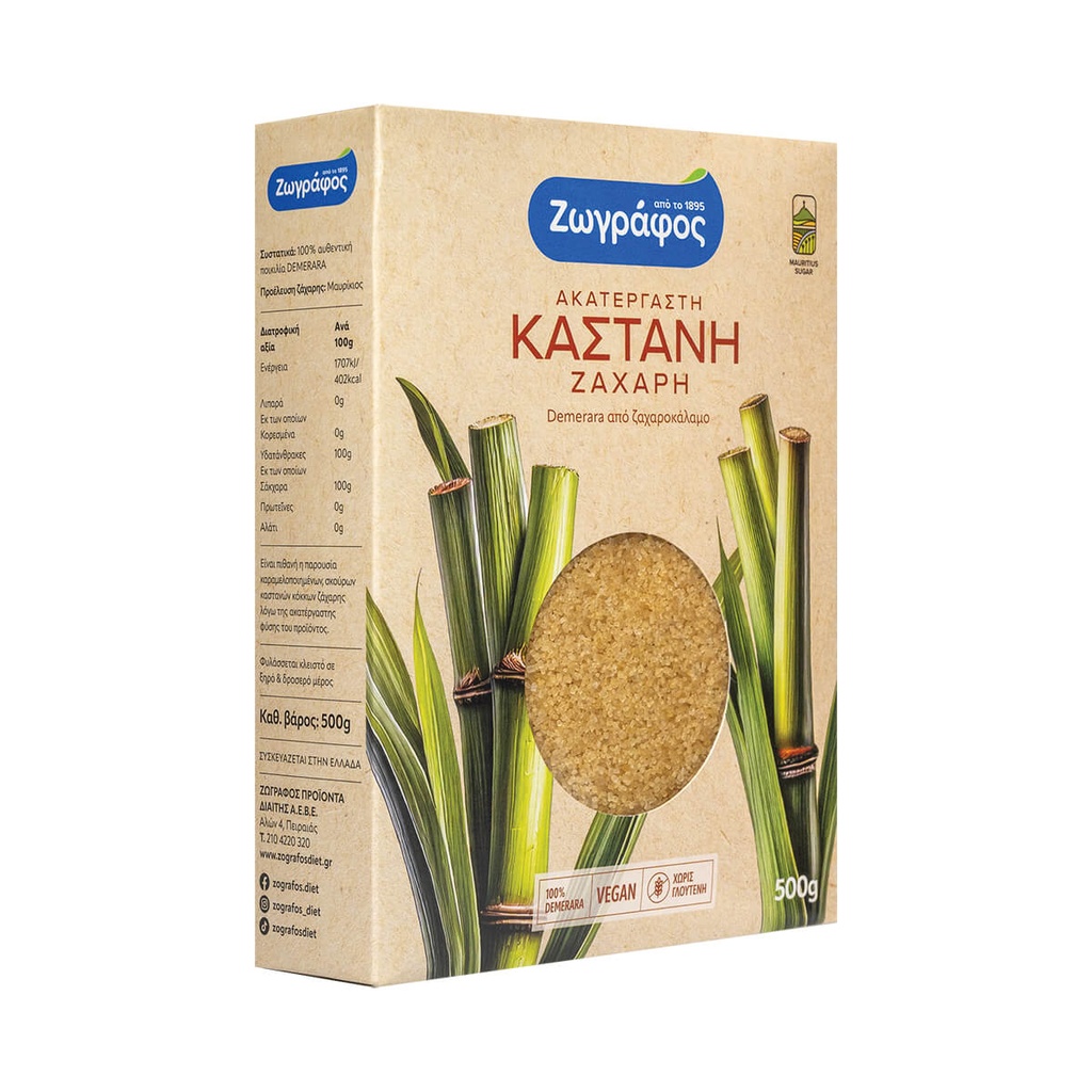 [5201434000658] Ζωγράφος Καστανή Ζάχαρη 500gr