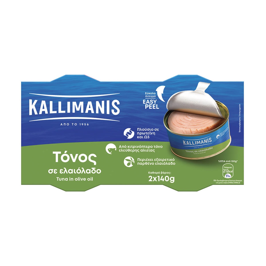 Kallimanis Τόνος σε Ελαιόλαδο 2x140G