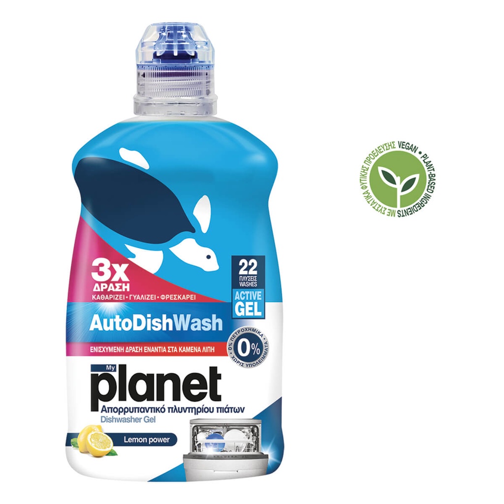 PLANET 450ML ΥΓΡΟ ΠΛΥΝΤΗΡΙΟΥ ΠΙΑΤΩΝ