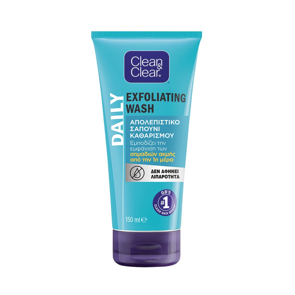 Clean & Clear Απολεπιστικό Σαπούνι 150ml