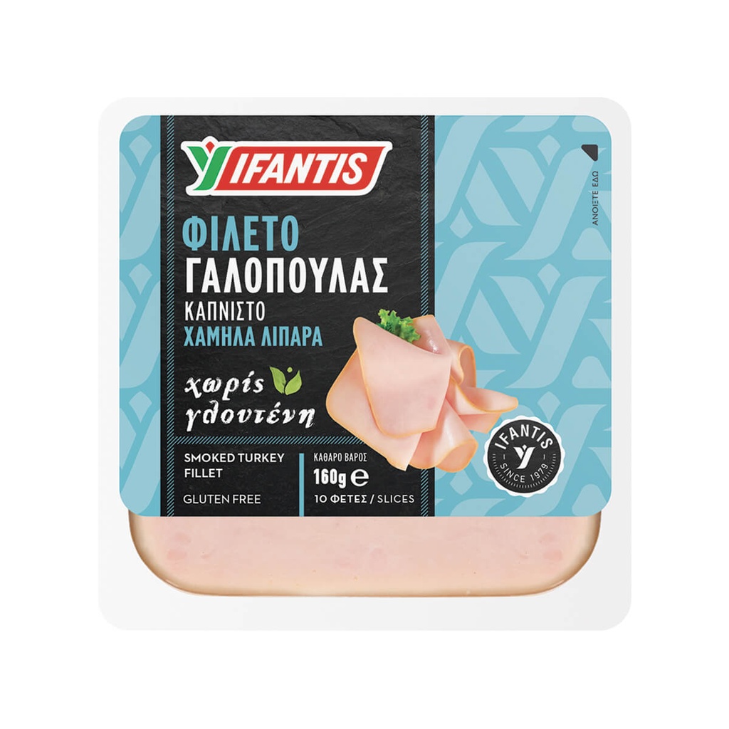 [1031058] ΥΦΑΝΤΗΣ 160G ΦΙΛΕΤΟ ΓΑΛΟΠ ΚΑΠΝ. ΦΕΤΕΣ GLUTEN FREE