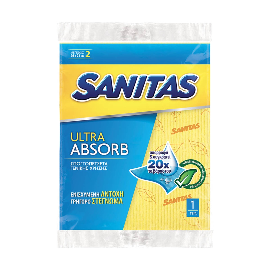 SANITAS ΣΠΟΓΓΟΠΕΤΣΕΤΑ ULTRA ABSORB Ν.02