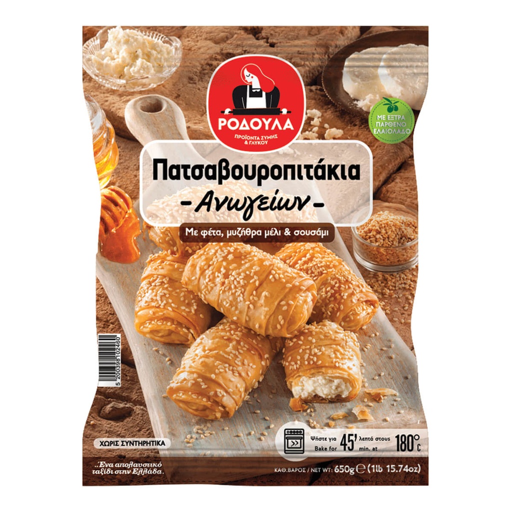 [1015047] ΡΟΔΟΥΛΑ 650G ΠΑΤΣΑΒΟΥΡΟΠΙΤΑΚΙΑ ΑΝΩΓΕΙΩΝ