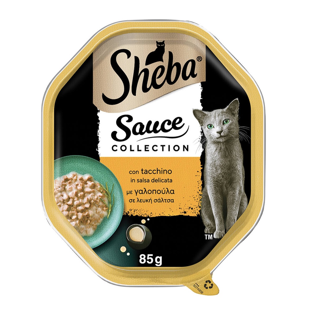 [1026497] 2+1)SHEBA 85G ΓΑΛΟΠΟΥΛΑ ΣΕ ΛΕΥΚΗ ΣΑΛΤΣΑ /ΔΙΣΚΑΚΙ