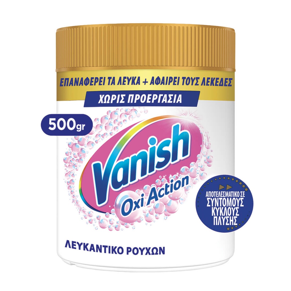 Vanish Oxi Action Καθαριστικό Λεκέδων σε Σκόνη 500gr