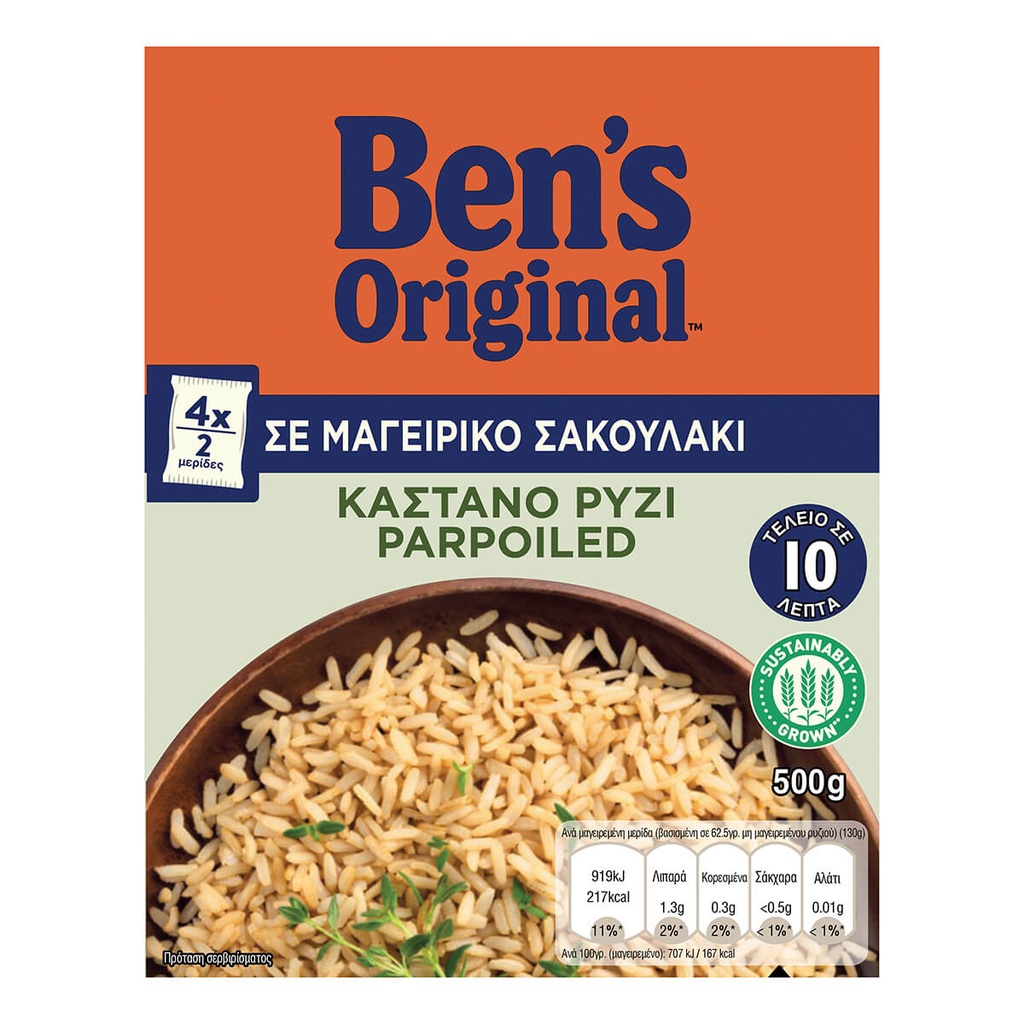 [1022829] BEN'S ORIGINAL 500G ΡΥΖΙ ΚΑΣΤΑΝΟ ΣΕ ΣΑΚΟΥΛΑΚΙ