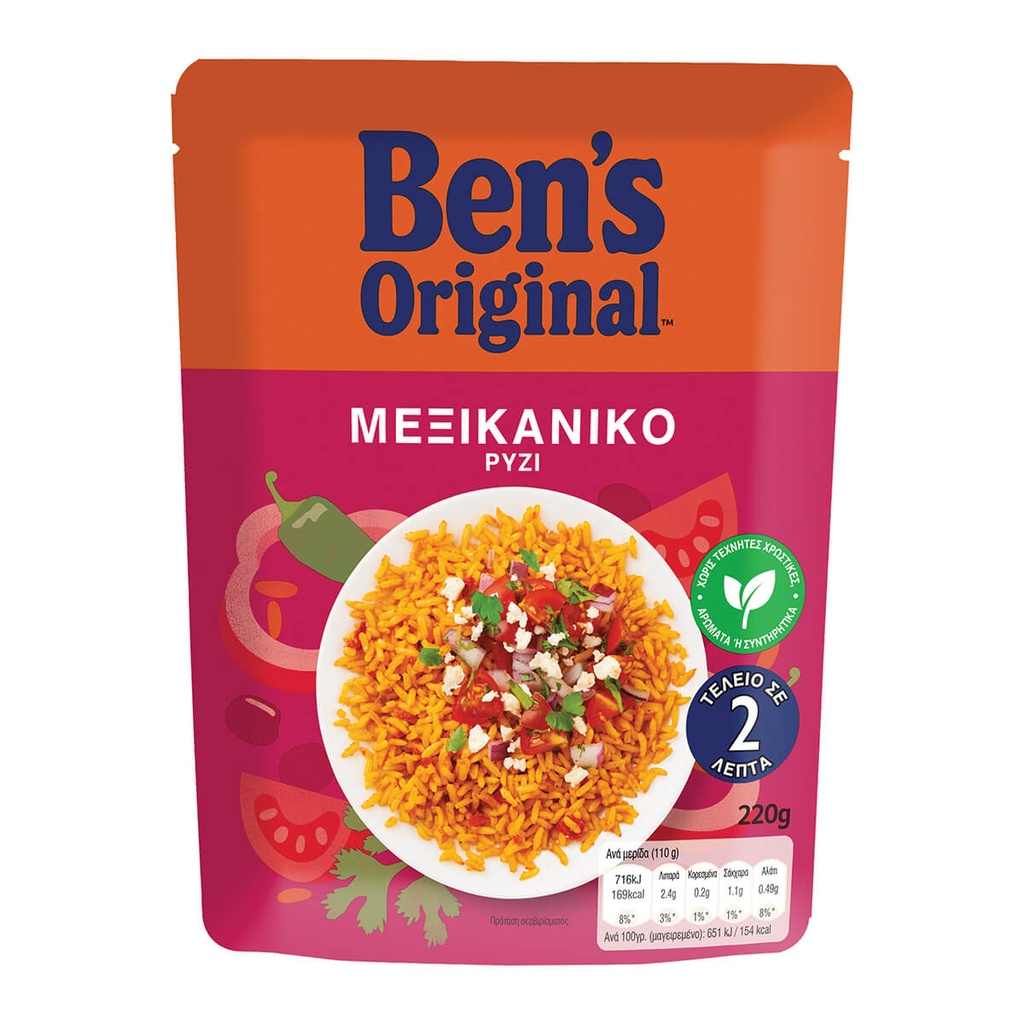 [1022830] BEN'S ORIGINAL 220G ΜΕΞΙΚΑΝΙΚΟ ΡΥΖΙ 2 min