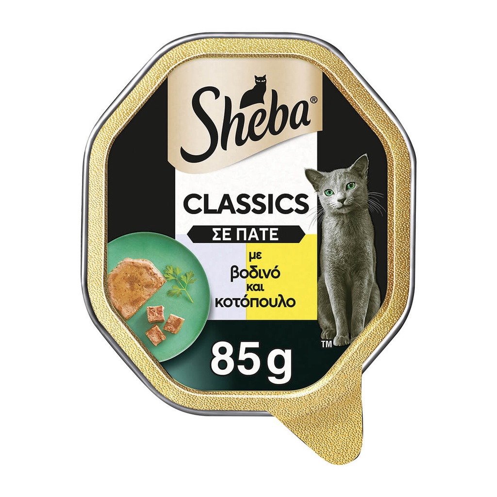 [1026501] 2+1)SHEBA 85G ΠΑΤΕ ΜΟΣΧΑΡΙ & ΚΟΤΟΠΟΥΛΟ /ΔΙΣΚΑΚΙ