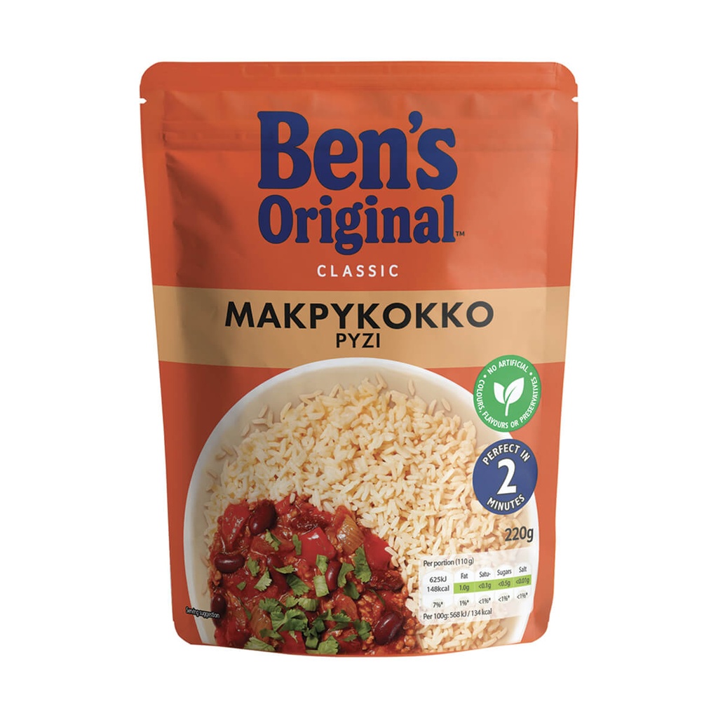 [1033967] BEN'S ORIGINAL 220G ΡΥΖΙ ΜΑΚΡΥΚΟΚΚΟ