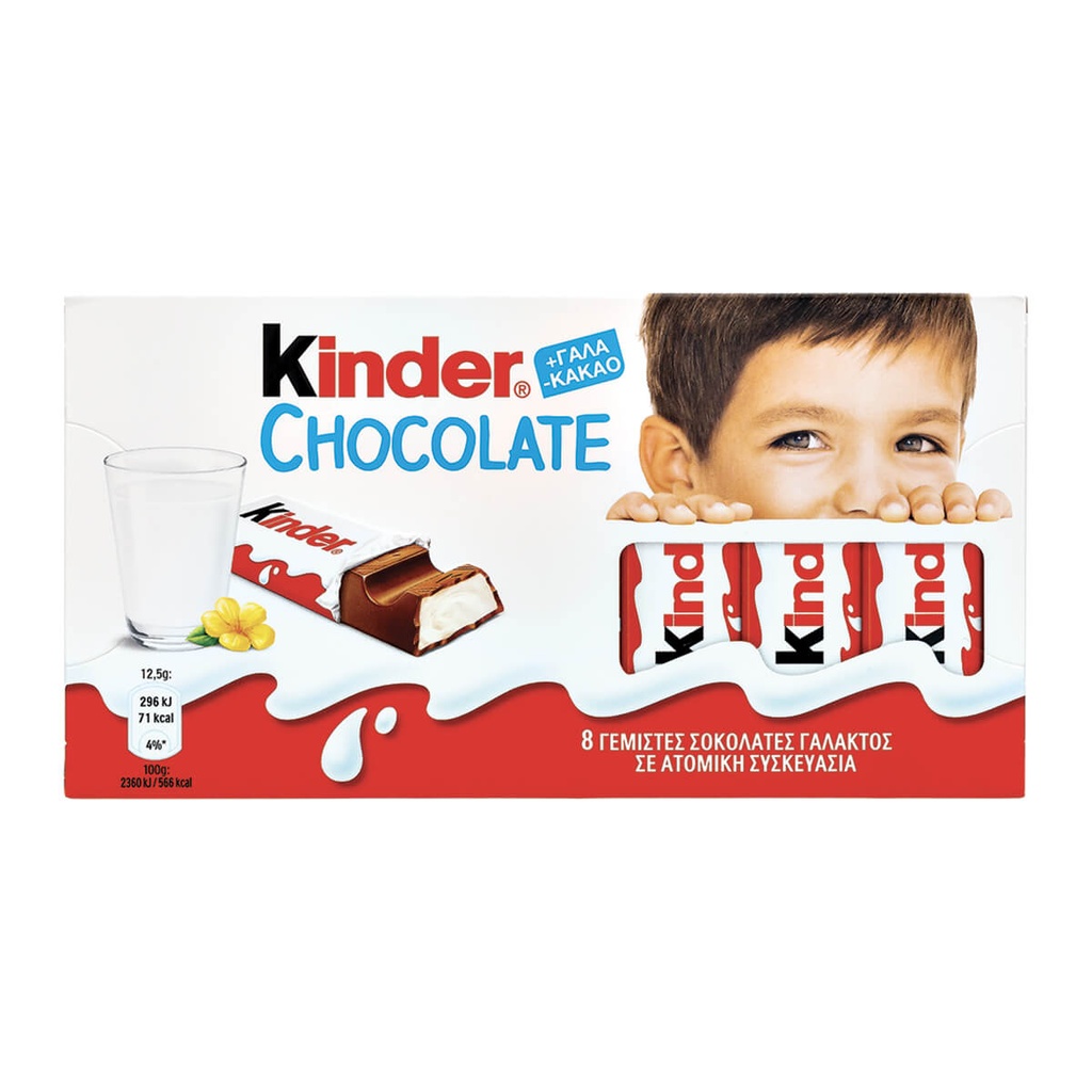 KINDER 100G / 8-ΤΜΧ ΓΕΜΙΣΤΕΣ ΣΟΚΟΛΑΤΕΣ ΓΑΛΑΚΤΟΣ