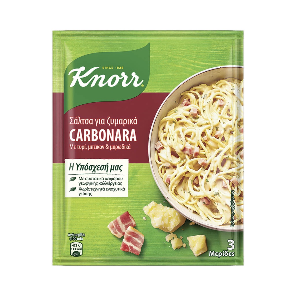KNORR 44G ΣΑΛΤΣΑ ΚΑΡΜΠΟΝΑΡΑ