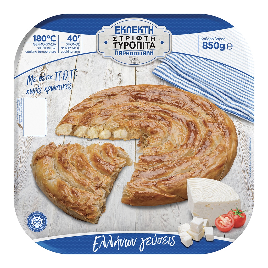 Παραδοσιακή Εκλεκτή Τυρόπιτα Στριφτή 850g