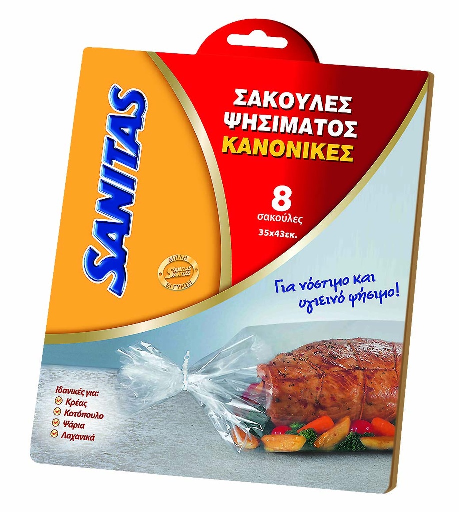 SANITAS ΣΑΚΚΟΥΛΕΣ ΨΗΣΙΜΑΤΟΣ 8-ΤΜΧ