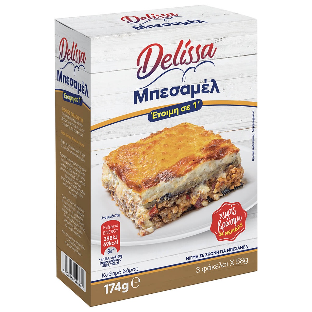 [1018481] Delissa Κρέμα Μπεσαμέλ 174g