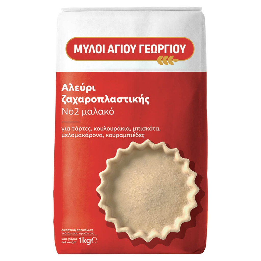 Μύλοι Αγίου Γεωργίου  Αλεύρι No.2 1kg